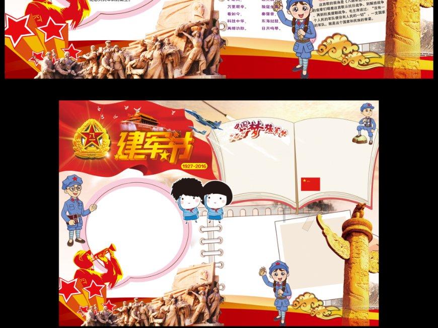 小梦魇