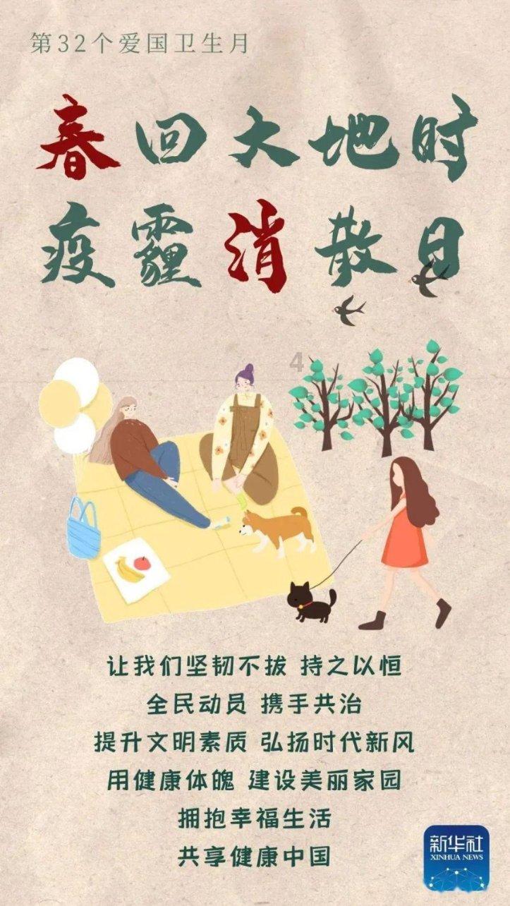 消灭怪物大作战