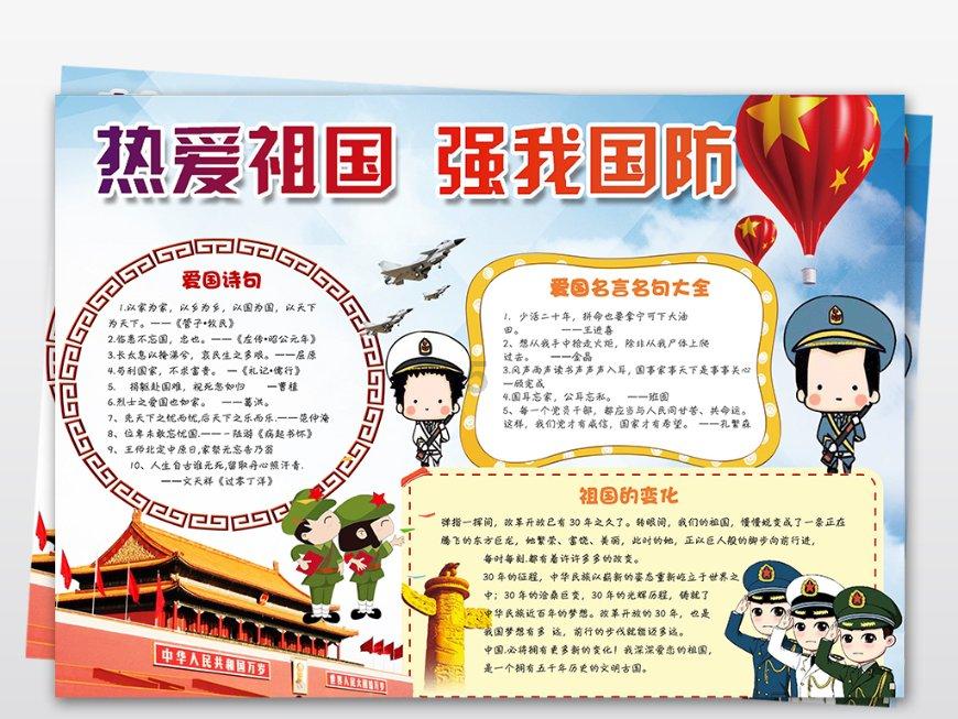 死神VS火影3.2
