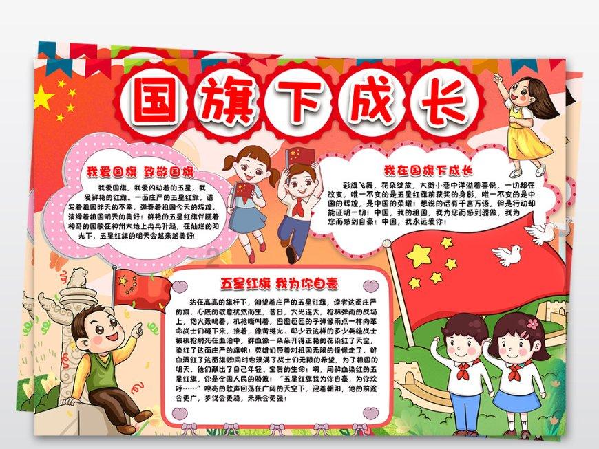 梦幻西游3D