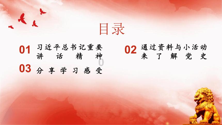 英特尔芯片