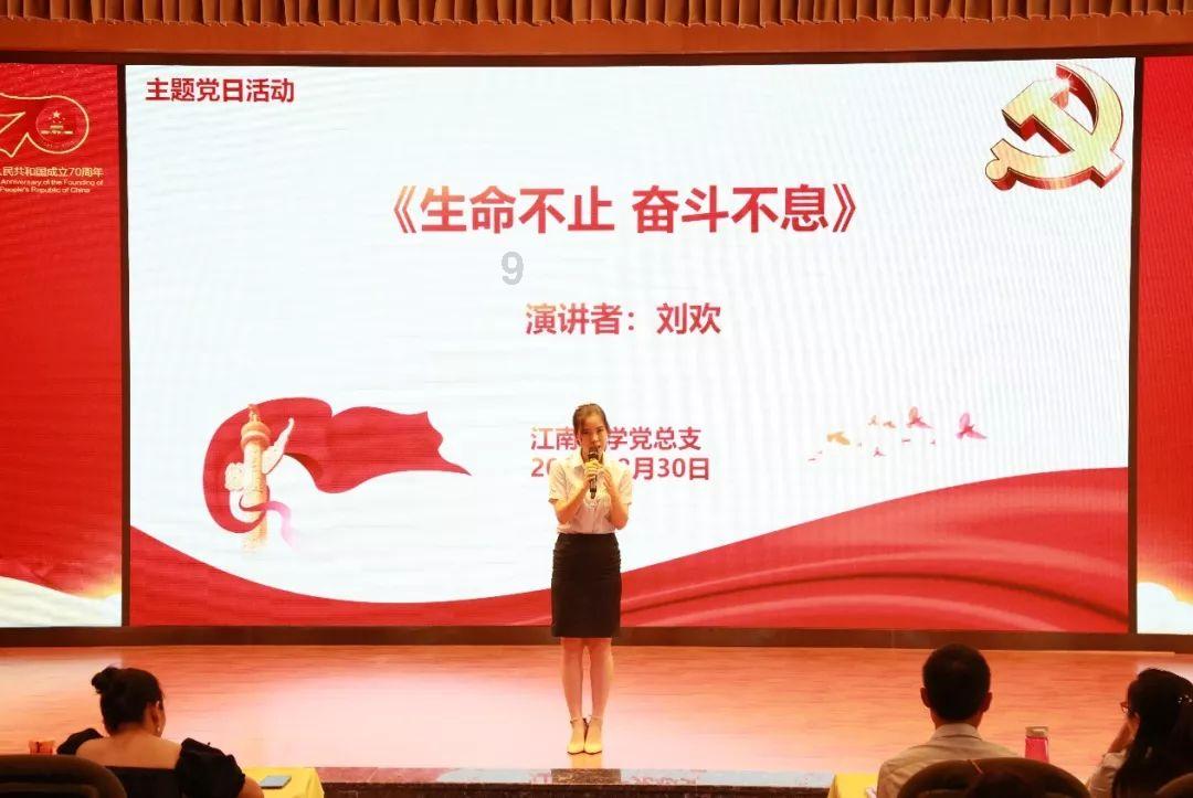 水疗中心