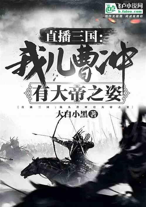 迎春联谊会上，他们晒出亮丽成绩单