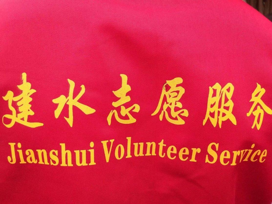 湛江镇：农村公益事业财政奖补项目惠民生暖民心