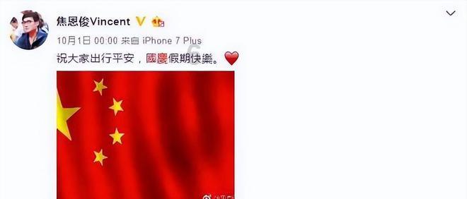 召唤神龙万宁版祖龙