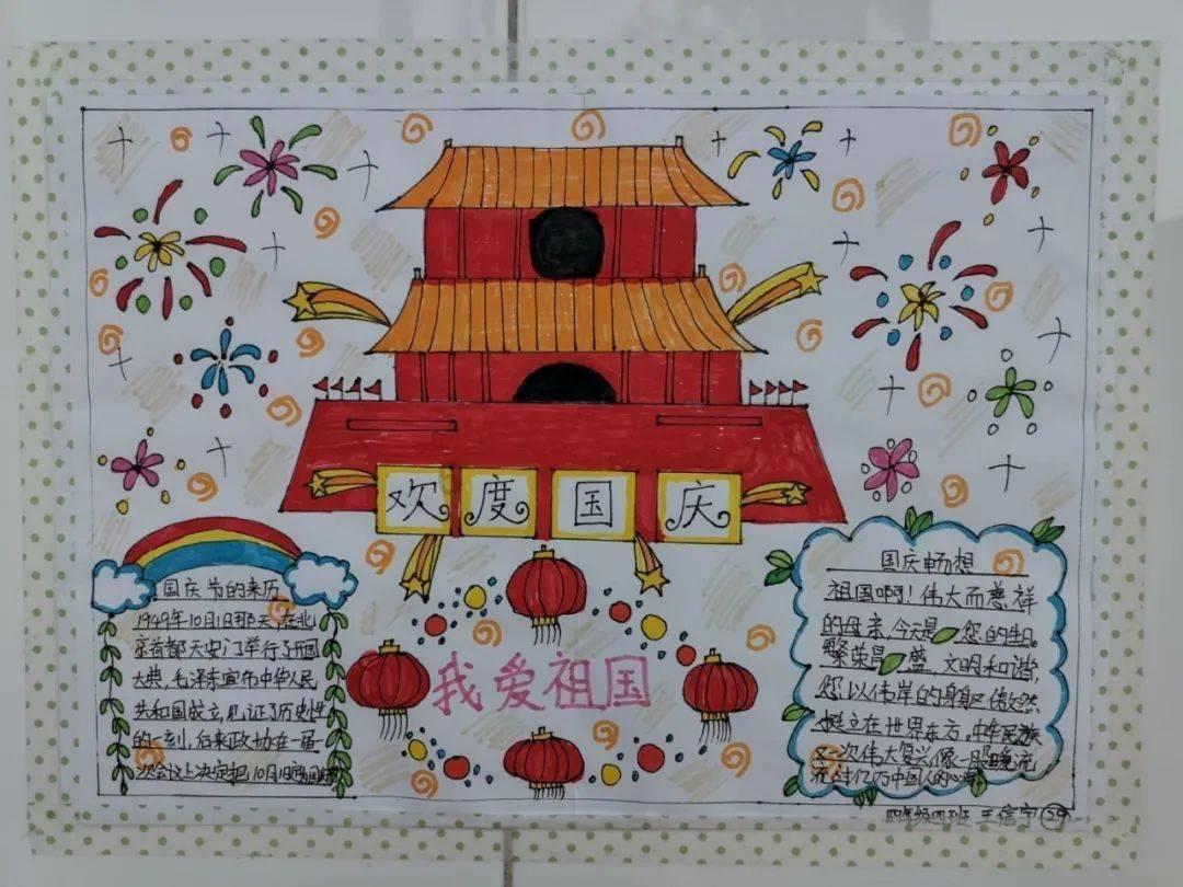 蛇蛇争霸