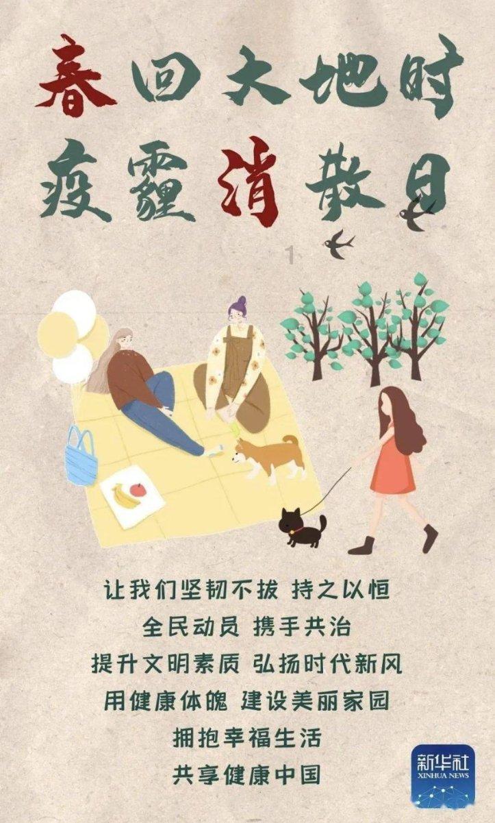 住房城乡建设部：2023年全国开工改造城镇老旧小区5.37万个