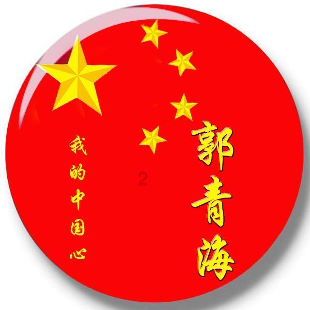 逃离野鸡森林
