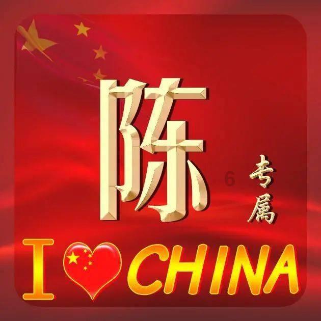 祸乱君心
