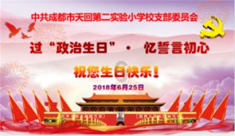 召唤神龙万宁版祖龙