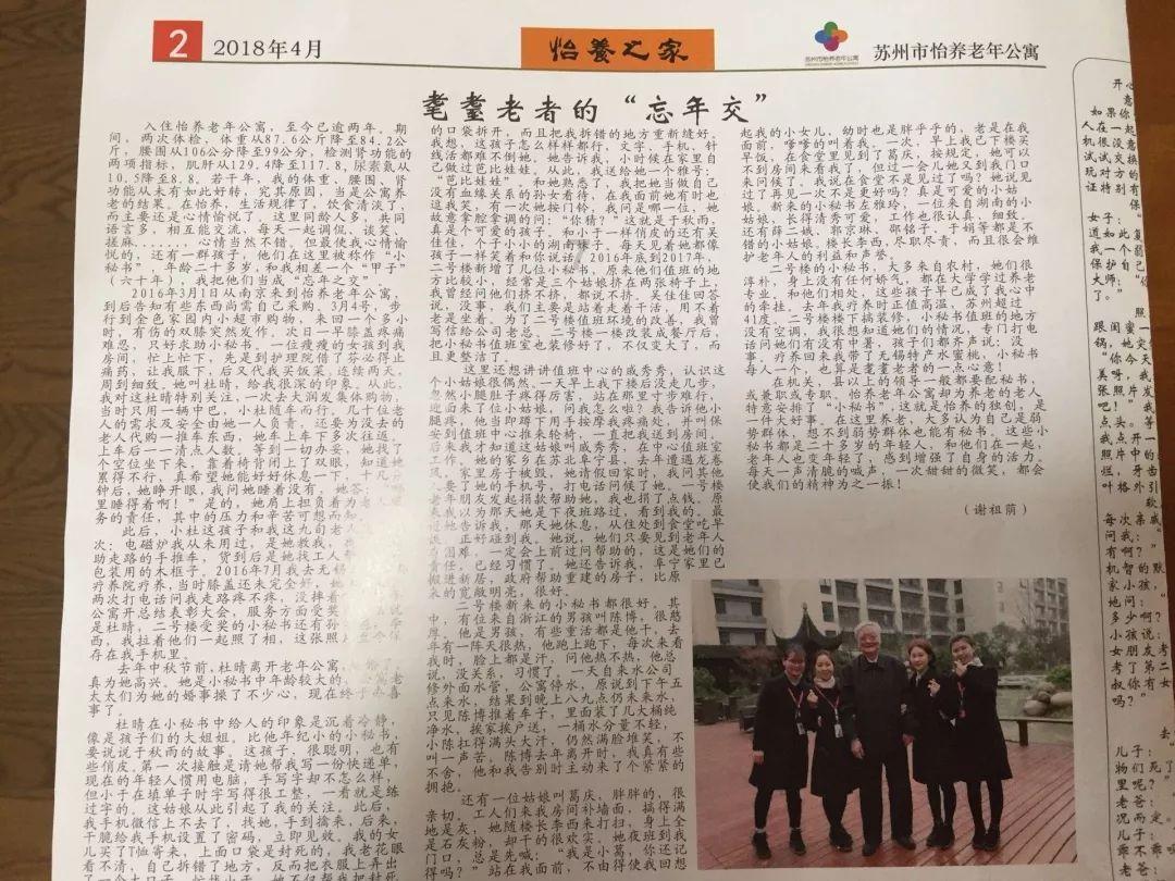 德泽尔比谈0-4惨败携半岛分析自己负首要责任，但依然对球队充满信心