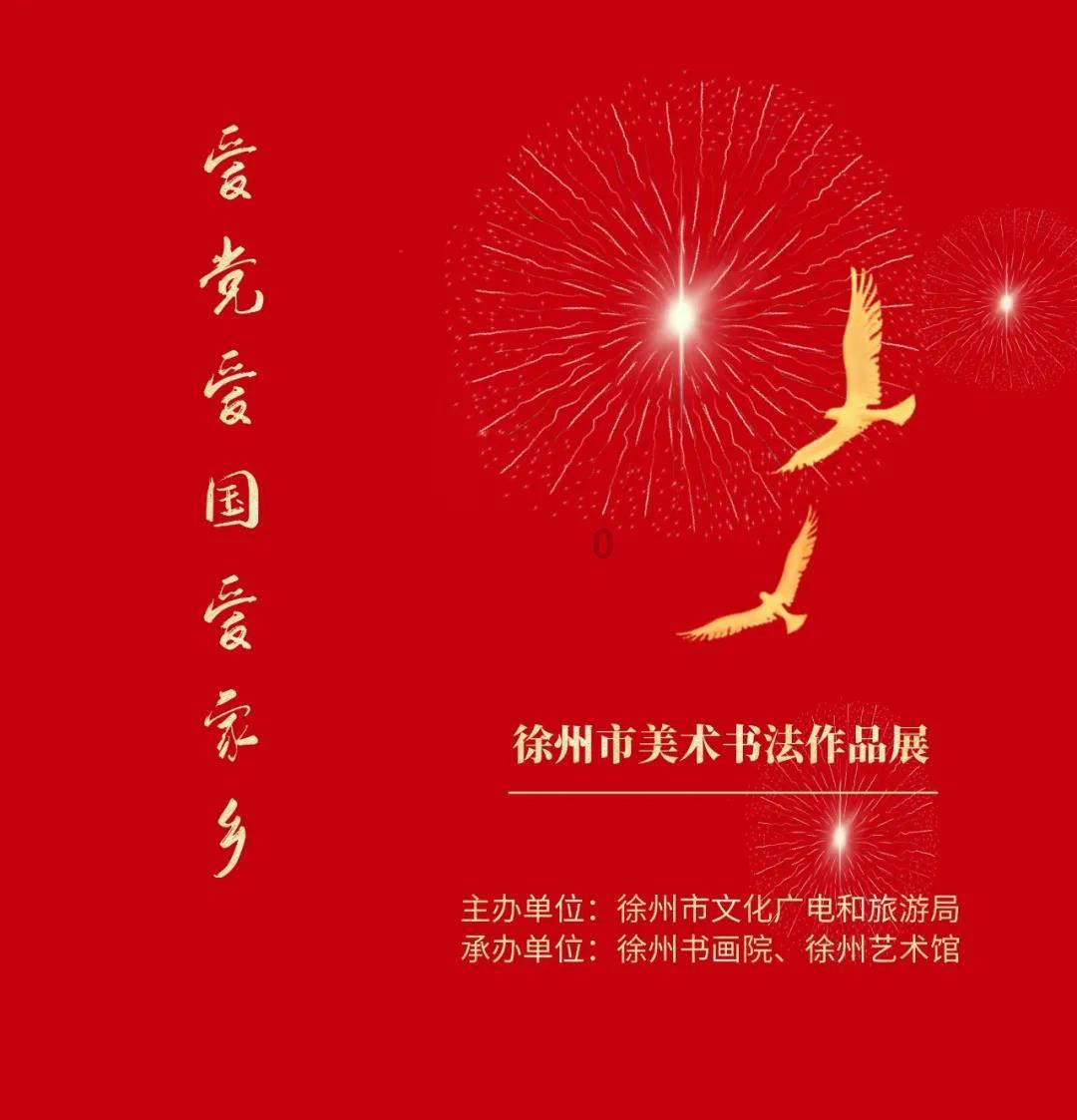 清洁粉红房子