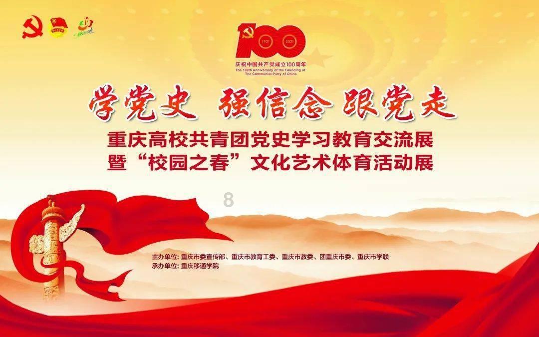 拯救过生日的女孩
