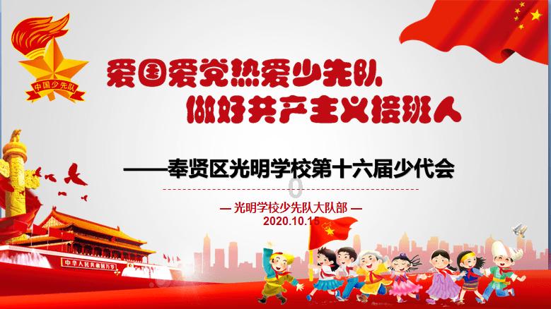 救援农场少年