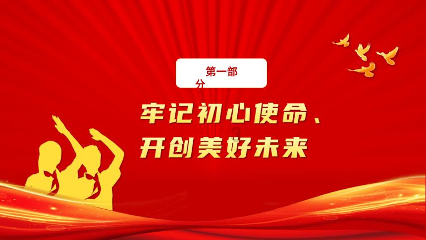 德军总部2新巨人