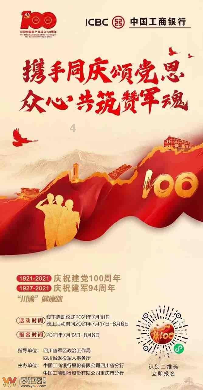 硕大的苹果