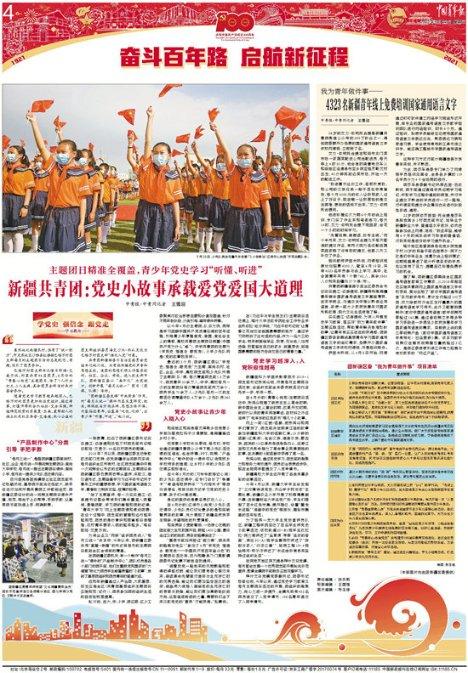 外星球体进黑洞