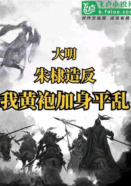 模拟山羊