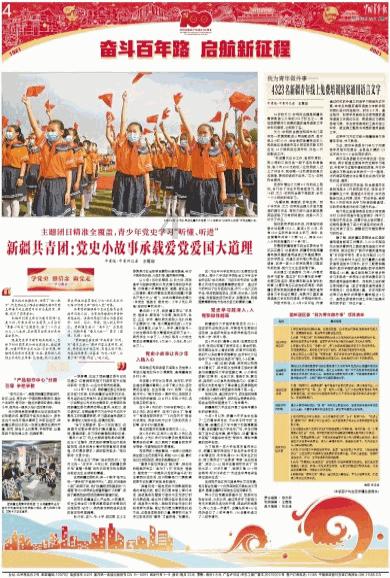 卡通考拉救援