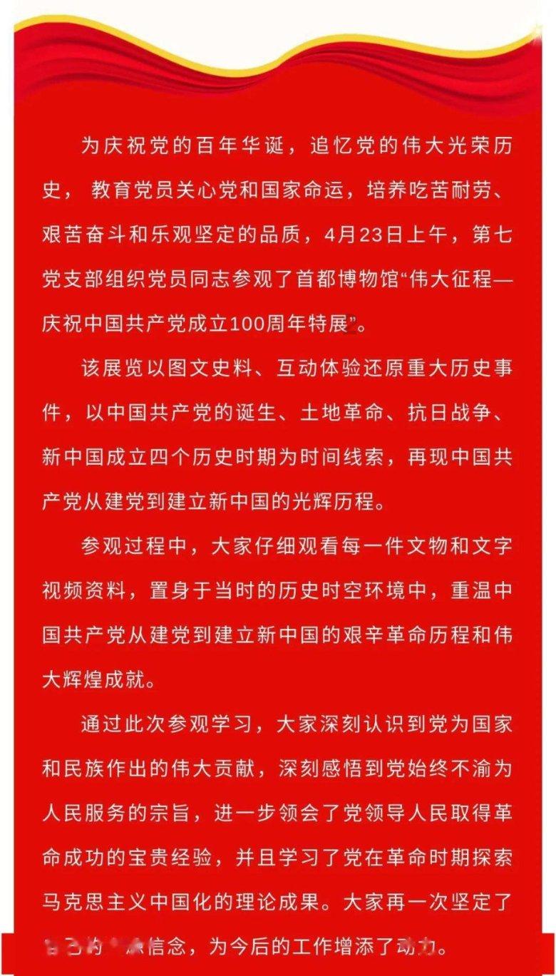 超级男孩向前冲