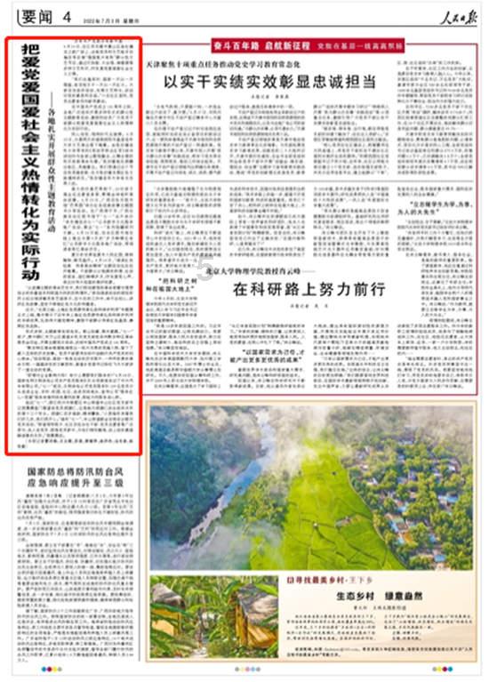 哈尔滨迎来新任市委书记，此前为黑龙江省委常委、秘书长
