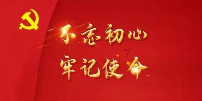 救援蒙克