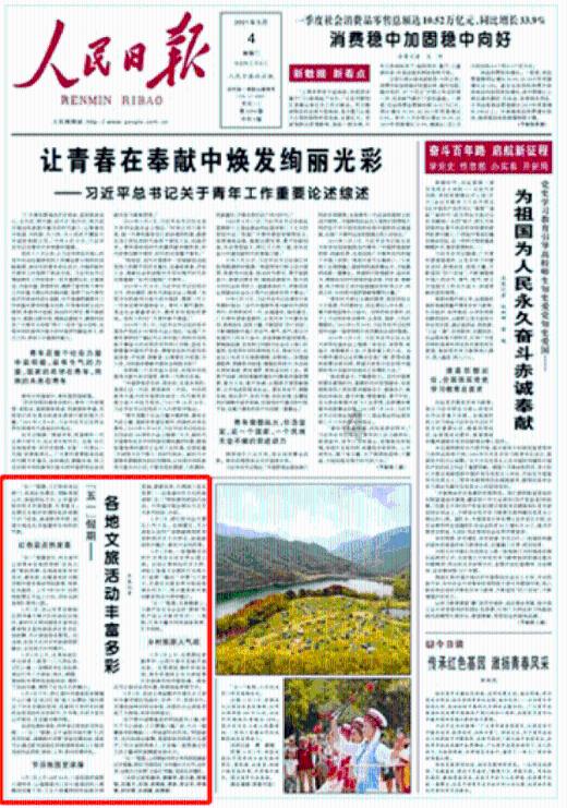 万词王