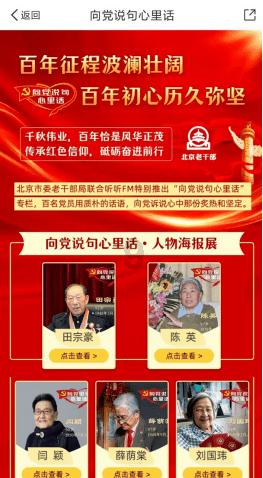 心理咨询师挂靠游戏画面