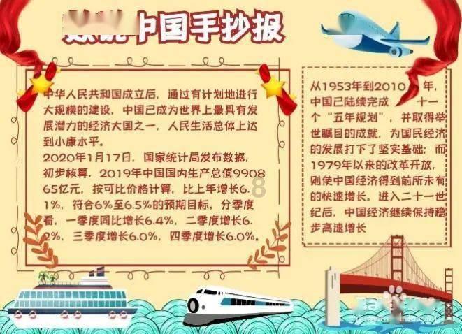 郭宝成因受贿被公诉