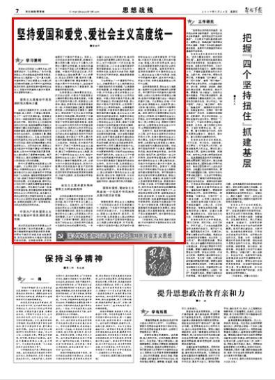 老爹烘培店中文版