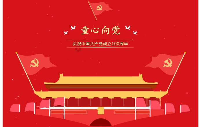 救援小袋熊