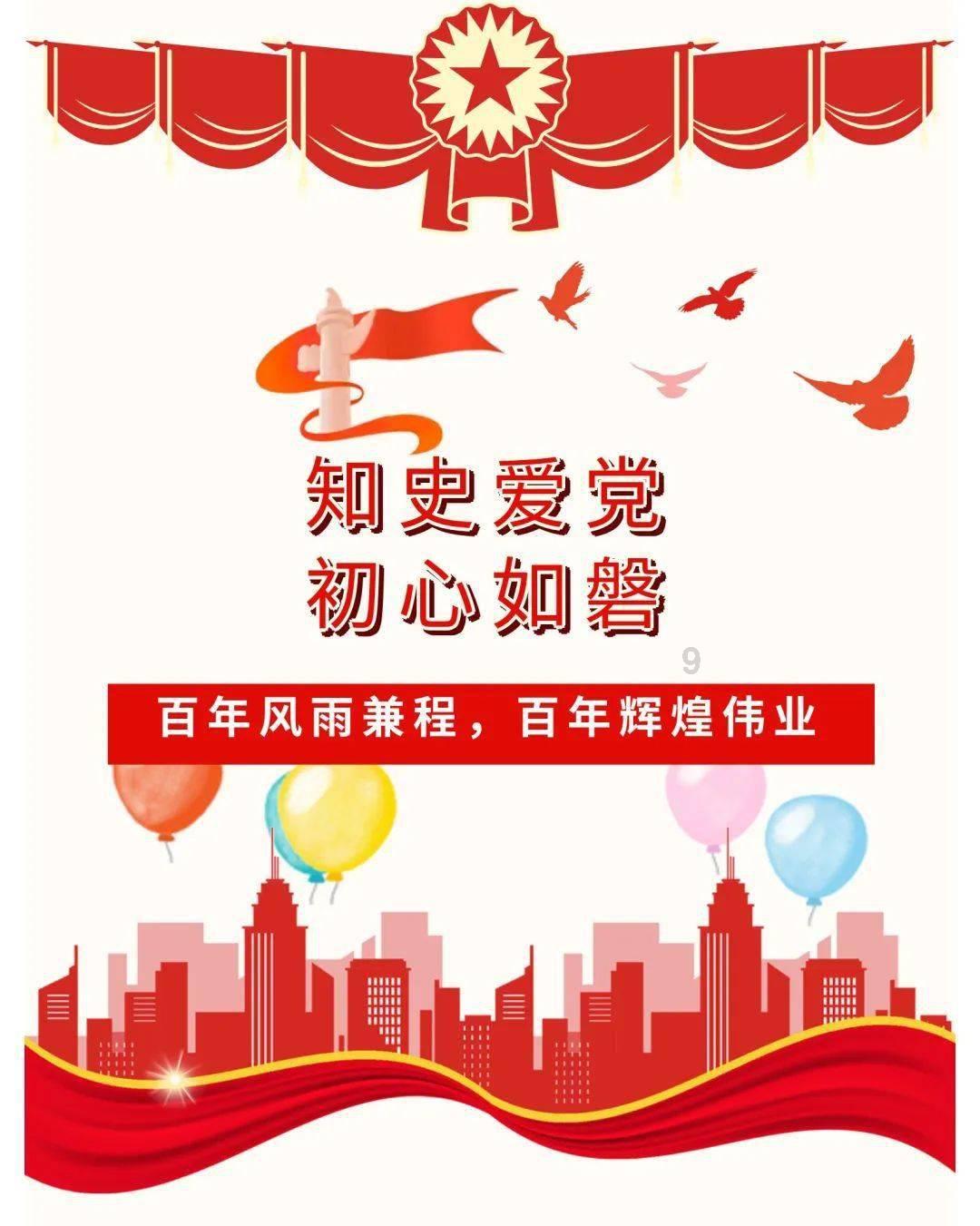 用两个面积为7.5平方米的三角形拼成一个长方形的面积是多少？游戏画面