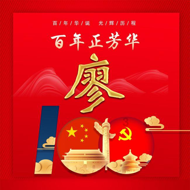 玖玖环保小达人