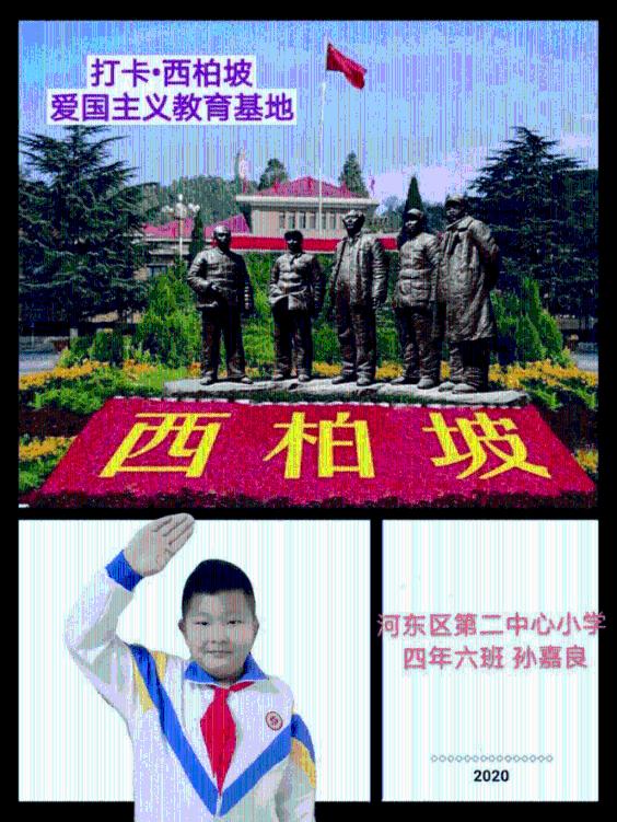 小孩上幼儿园早一点好还是晚一点好？游戏画面