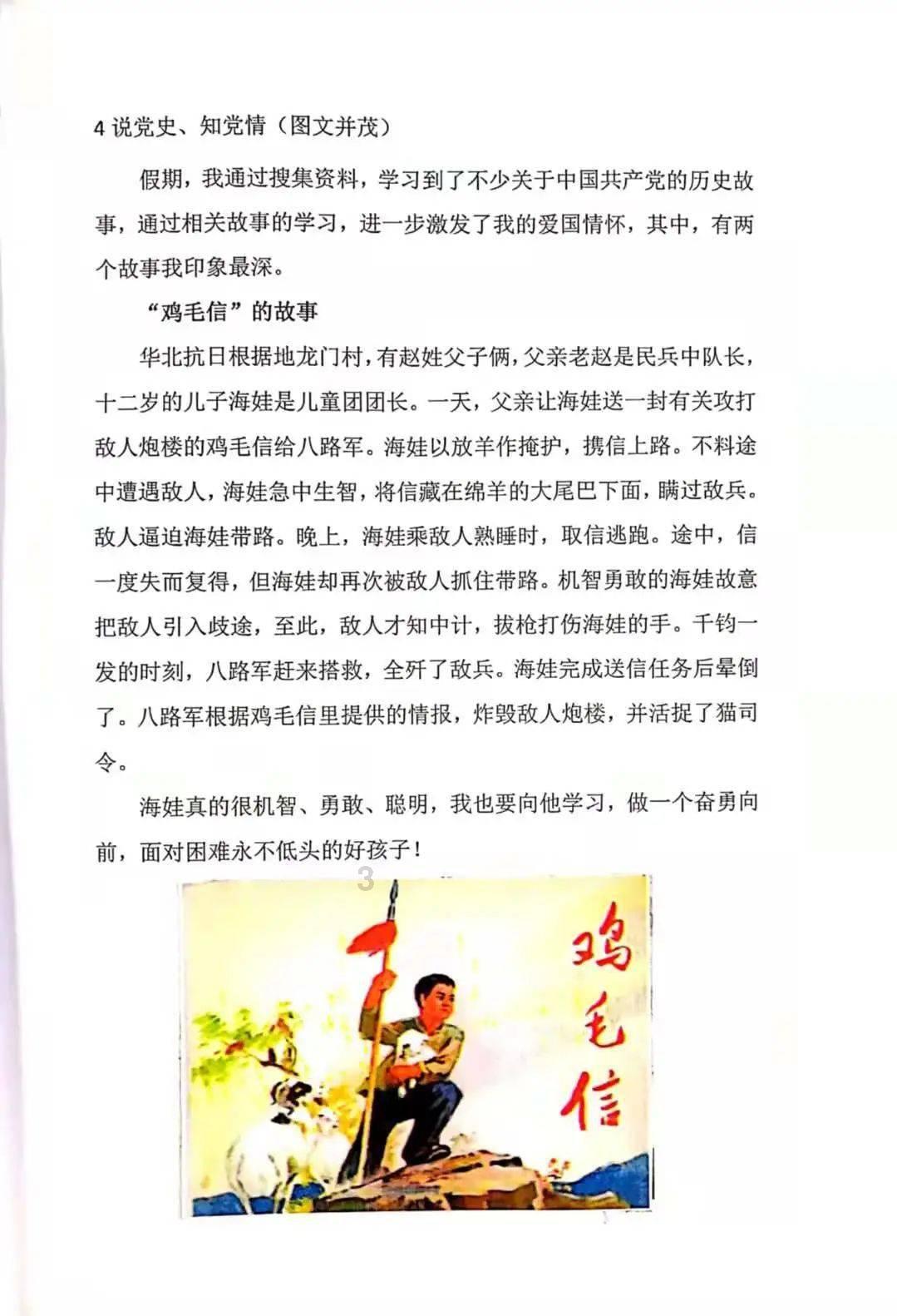 守保险初心 护民之向往