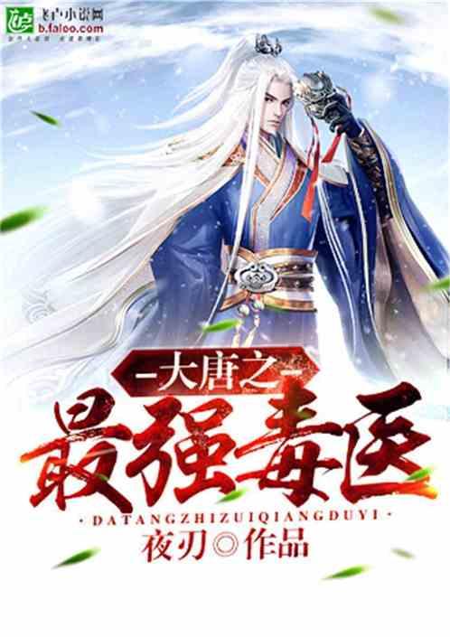 功夫熊猫官方手游