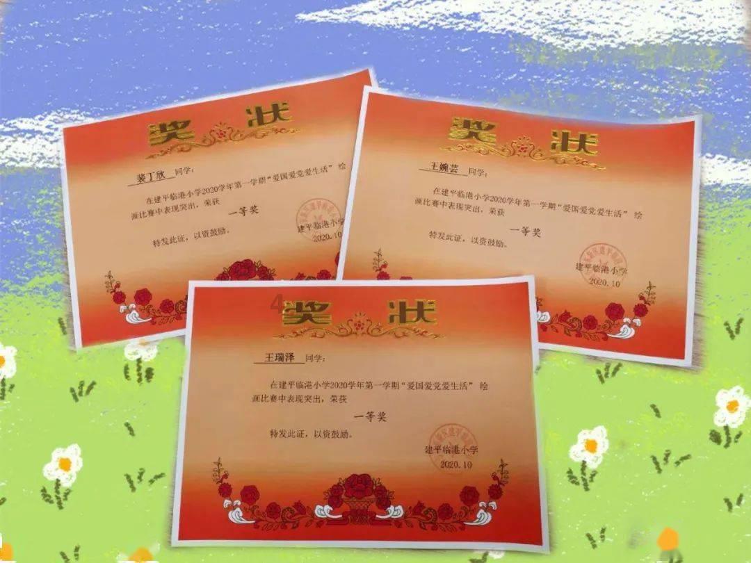 探寻天涯奇闻异事,尽在智慧云控6.0.4平台