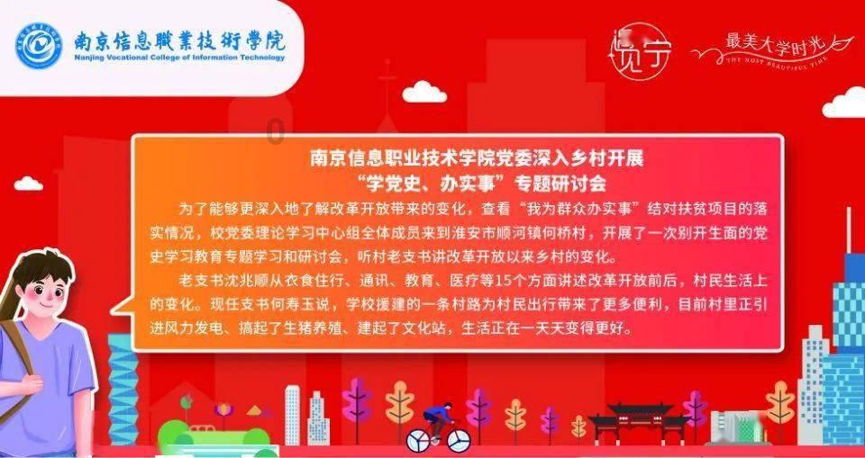 天龙八部手游