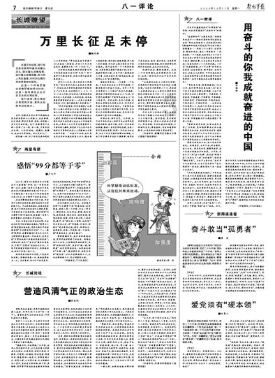 可爱女孩好有钱