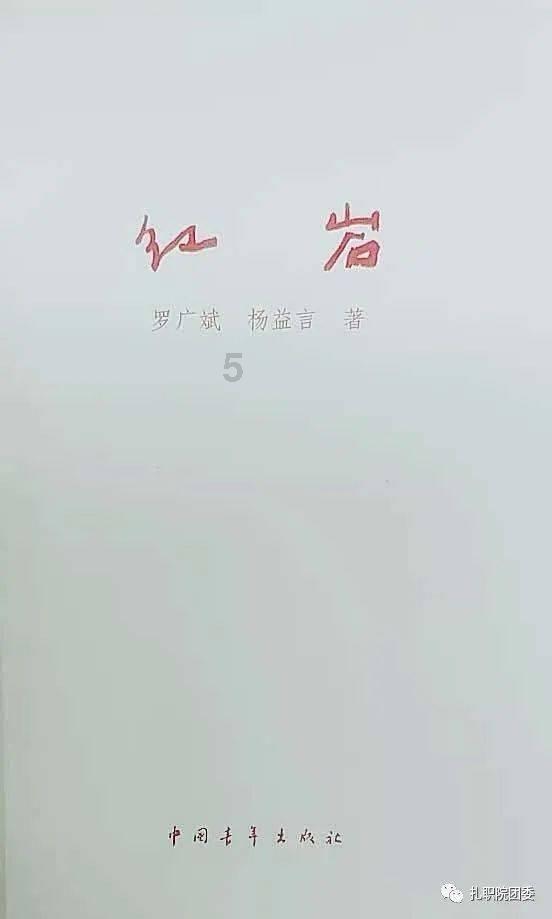 我是老师梦见和学生吵架？游戏画面