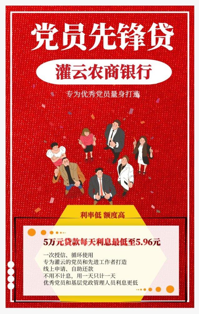 小人国救援