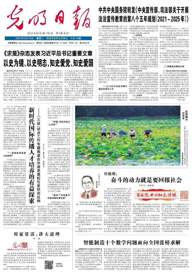 逃离办公室房间