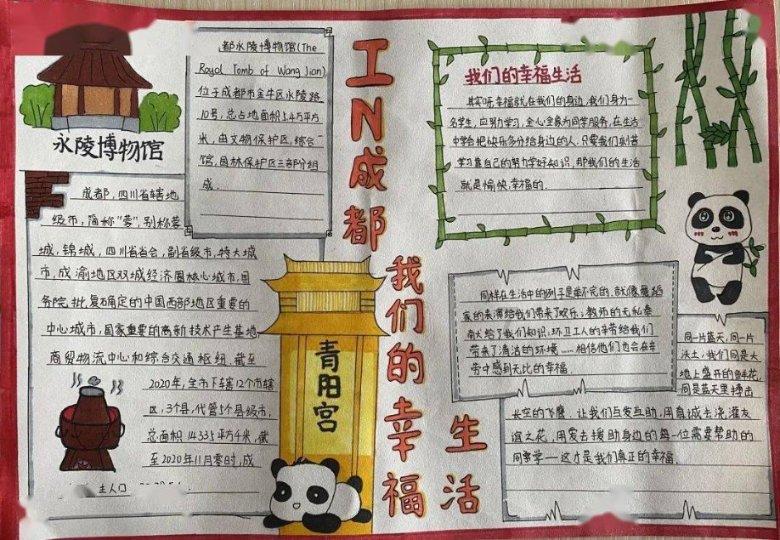 拯救被困的穷人