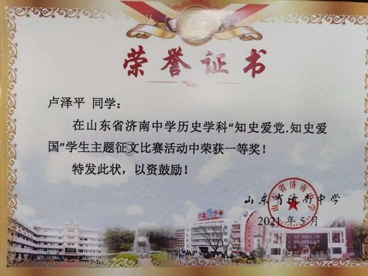 红树林逃生