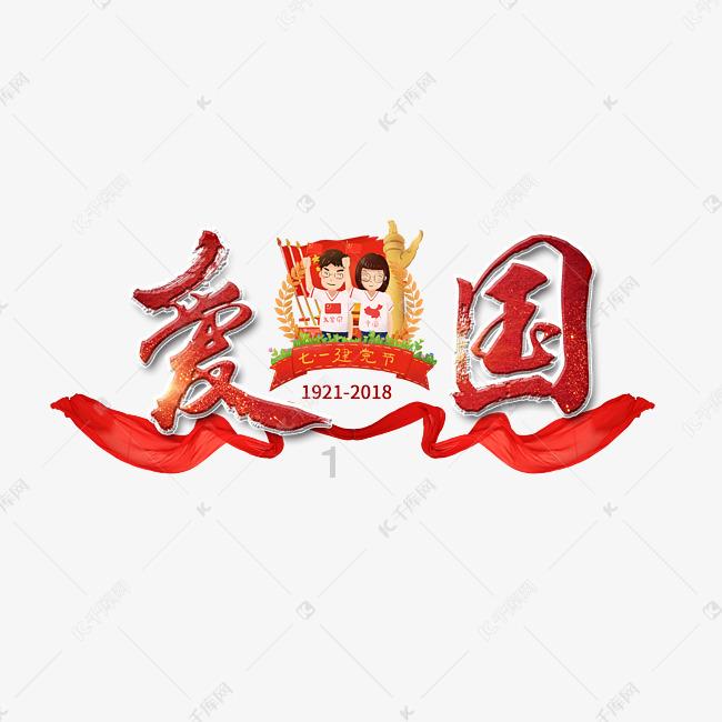 滕州市级索镇举行“善城暖冬”爱心企业慰问物资捐赠仪式