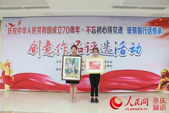 双人跨栏赛跑