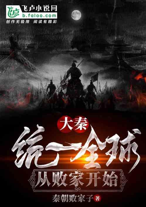厉害了我的巧虎6