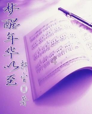 胃出血能吃鸡蛋吗 胃出血注意事项游戏画面