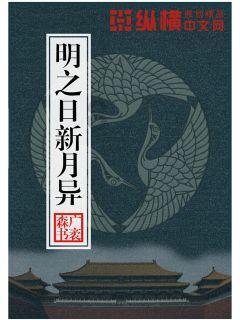 园丁逃生