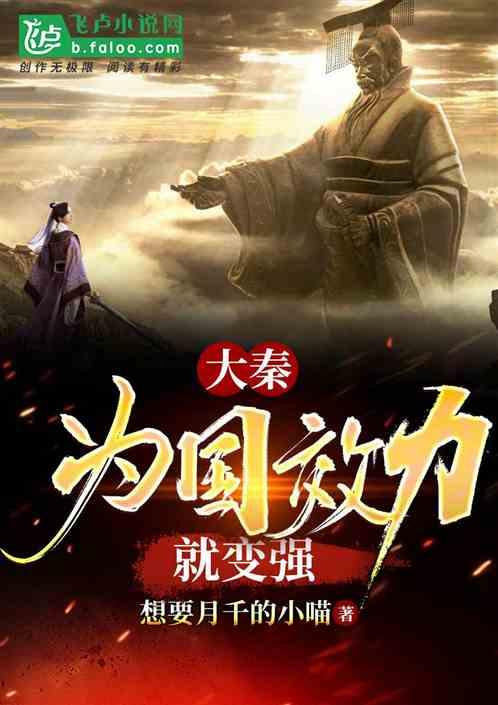 拯救可爱小怪